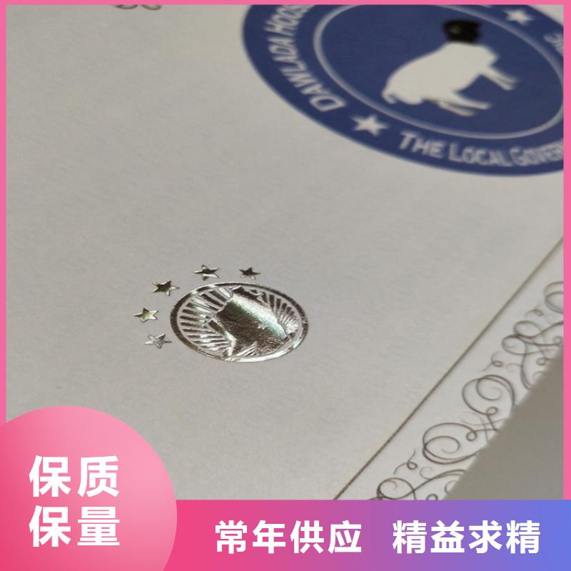 金线防伪定做新闻工作证印刷