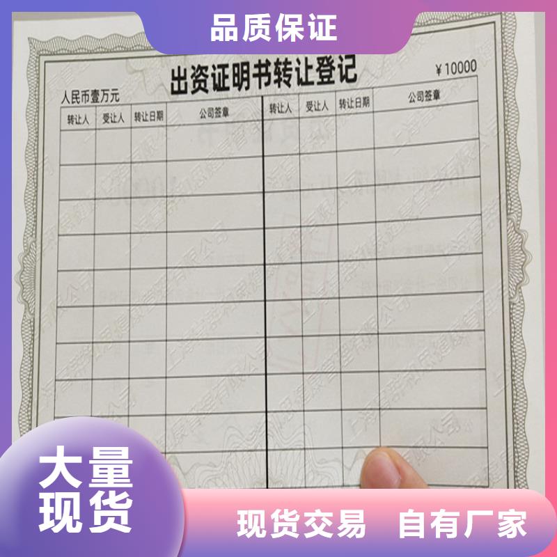 彩虹印刷记者证订做