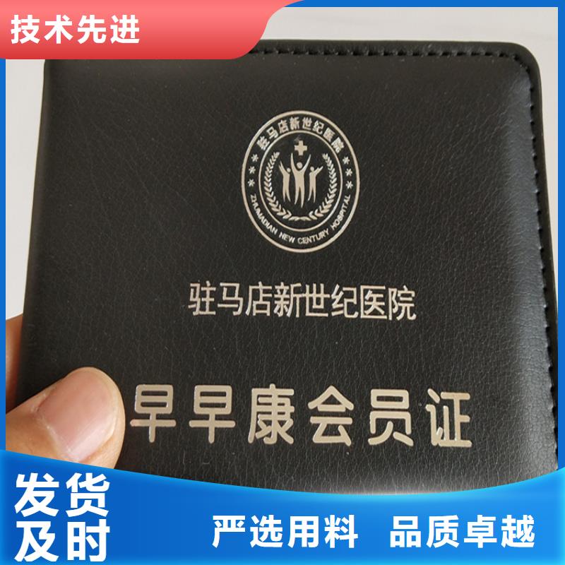 工作证生产_厂家专业印刷制作多种成人教育培训