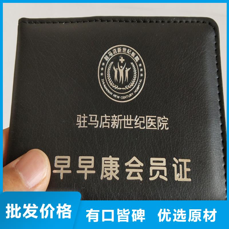新闻工作证厂_印刷玉玺收藏银线防伪印刷