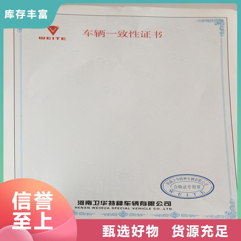 工作证厂_防伪厂家