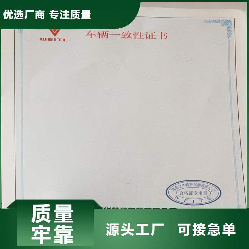 _工作证制作丰富的行业经验
