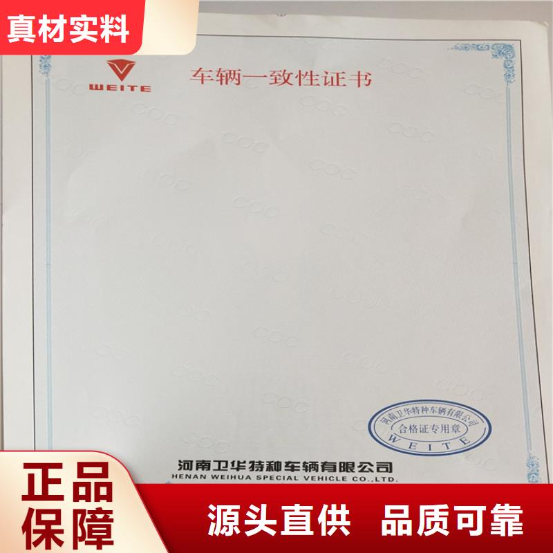 新闻工作证厂培训合格