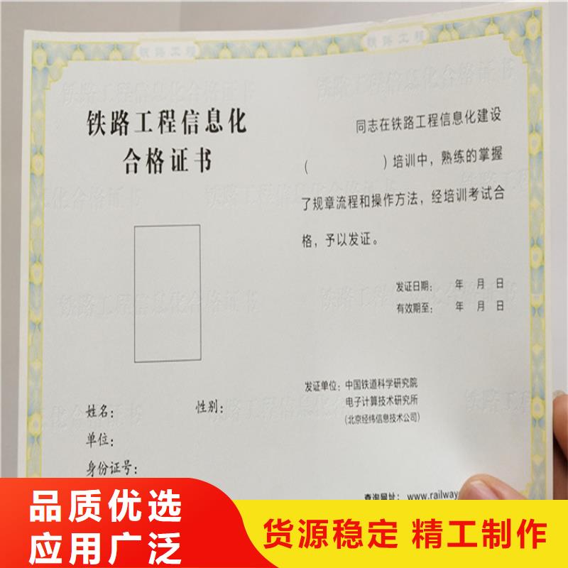 工作证生产_厂家专业印刷制作多种成人教育培训