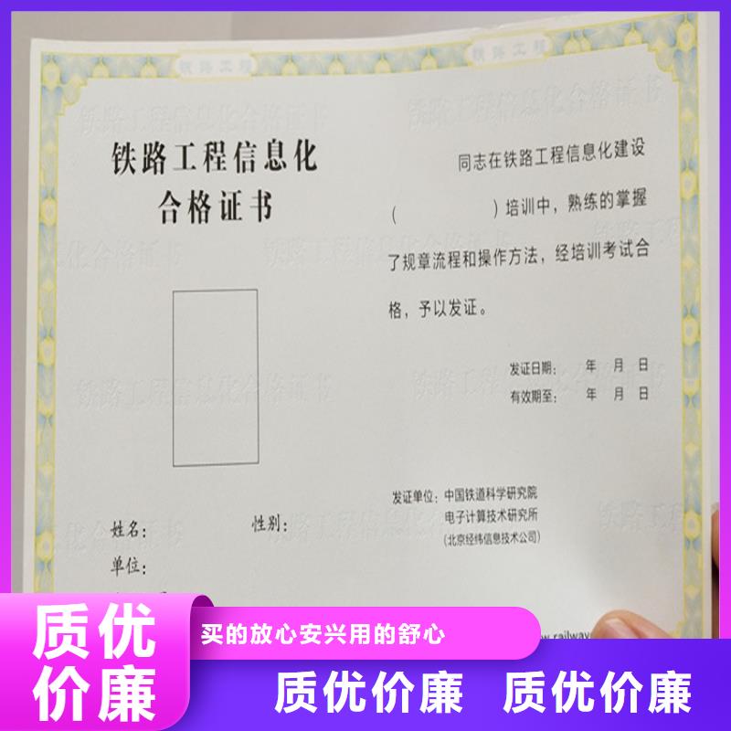 工作证制作印刷免费询价