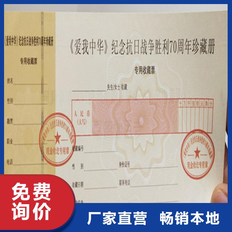 食品经营许可证市场报价