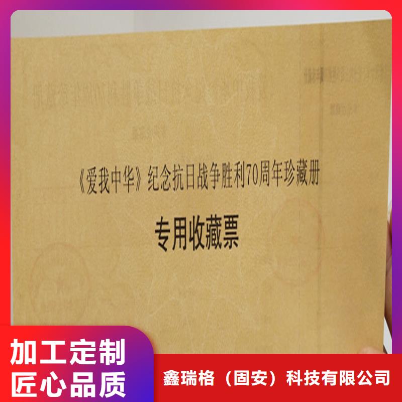 新闻工作证订做_厂家印刷订制防伪印刷厂