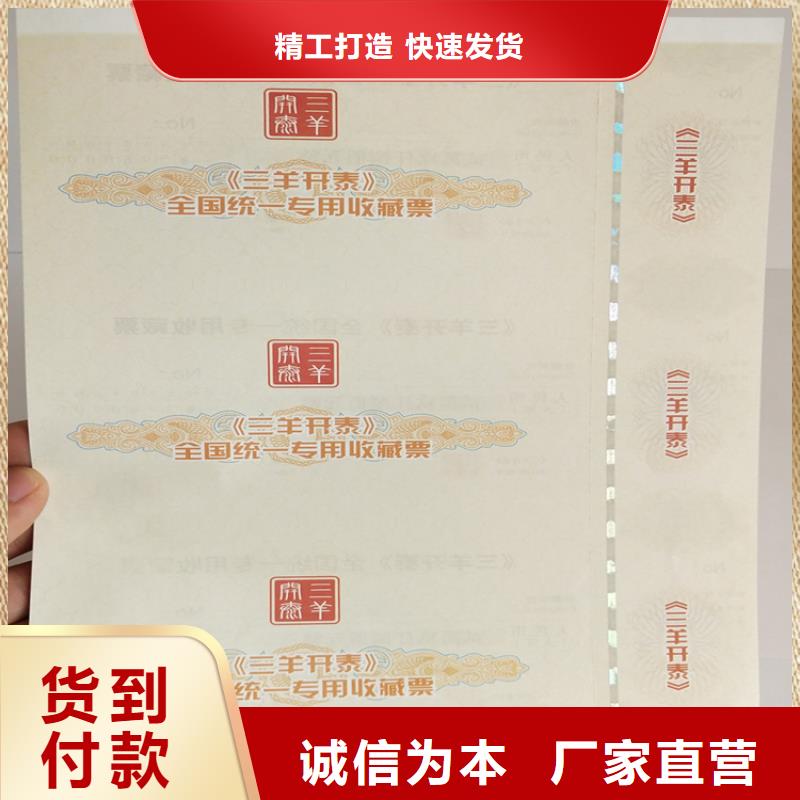 培训资格防伪印刷厂家工作证生产