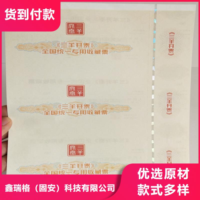 合格印刷厂家厂家直销供货稳定