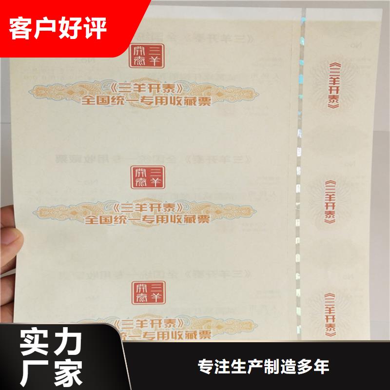 印刷职业岗位培训合格印刷厂家新闻工作证订做