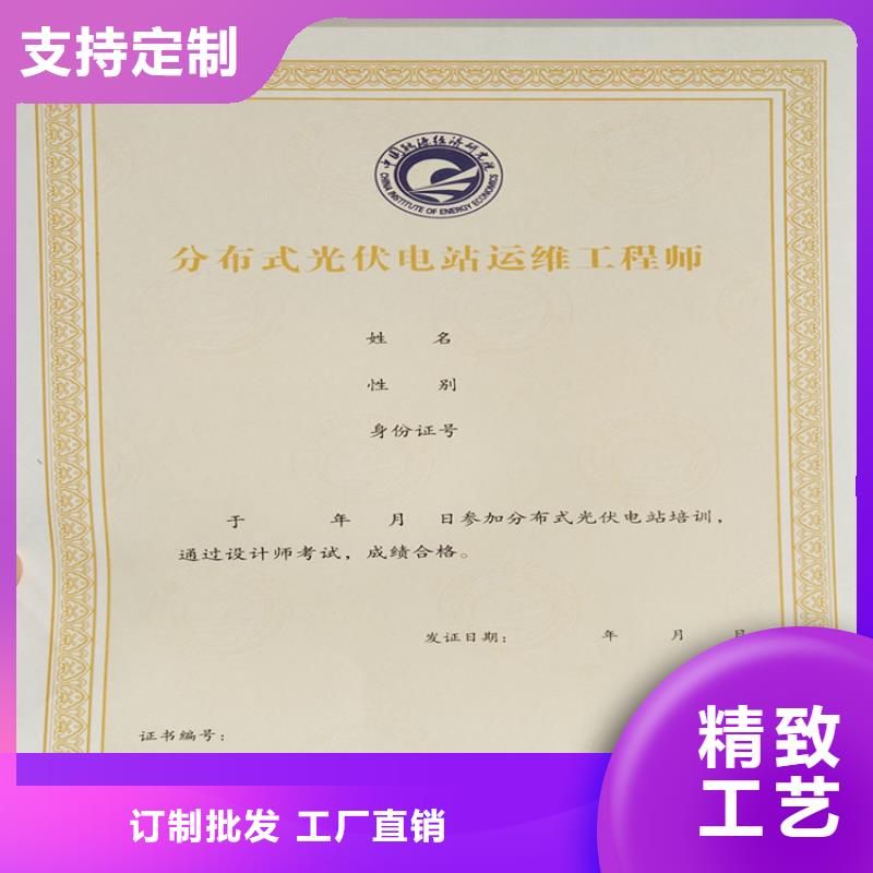-防伪资格制作设计印刷厂自营品质有保障