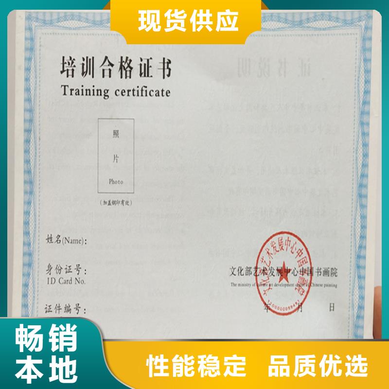 印刷水印防伪制作订做直接印刷厂工作证厂