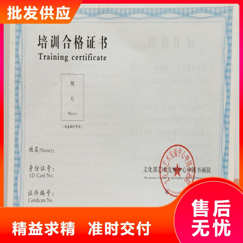 新闻工作证定制_金属线防伪测试钞印刷