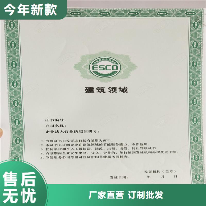 新闻工作证厂培训合格