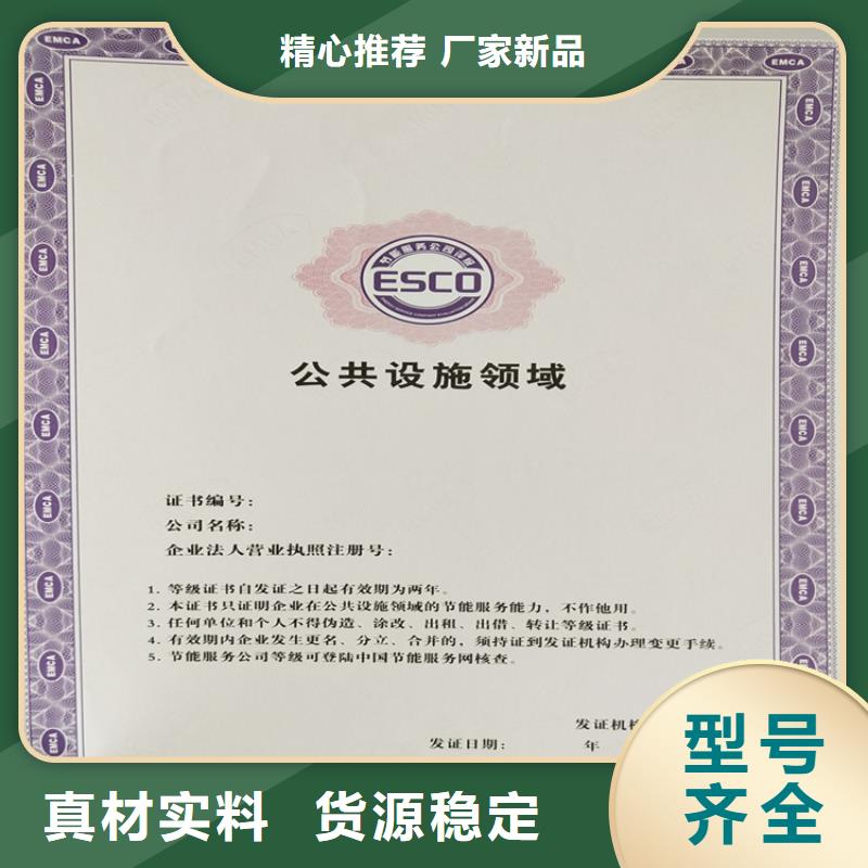 工作证生产安徽蚌埠订做制作防伪