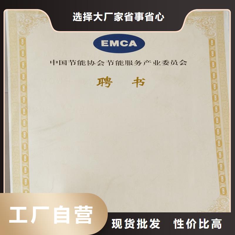-防伪培训价格实惠工厂直供