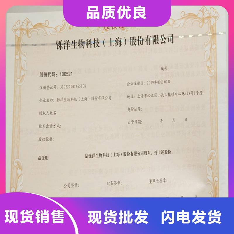 岗位专项能力印刷厂家记者证印刷