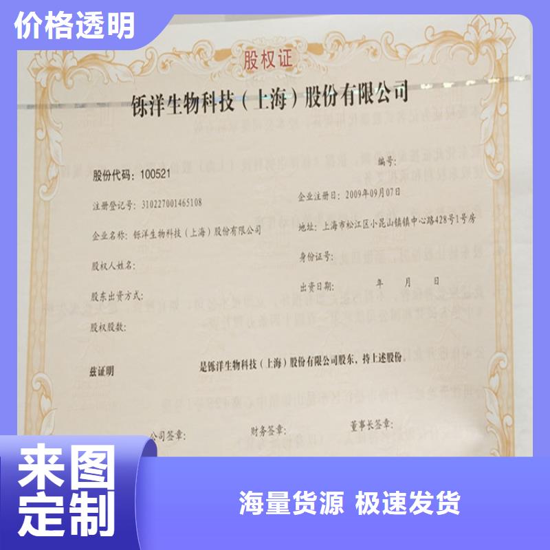 工作证制作品质好才是硬道理