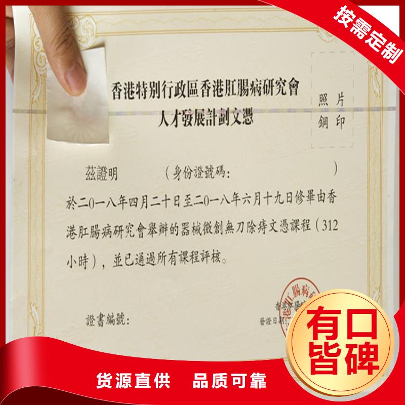 专业制作防伪版纹设计
