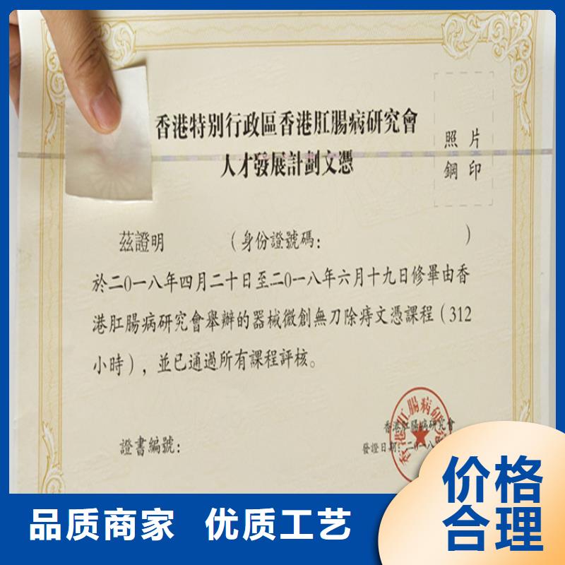 合格印刷质量上乘