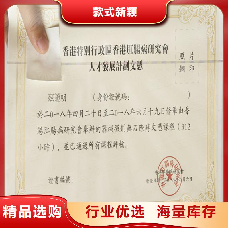 记者证厂家软件企业认定印刷厂