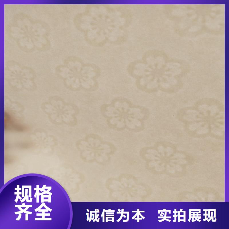 线防伪水印纸制作新闻工作证定制