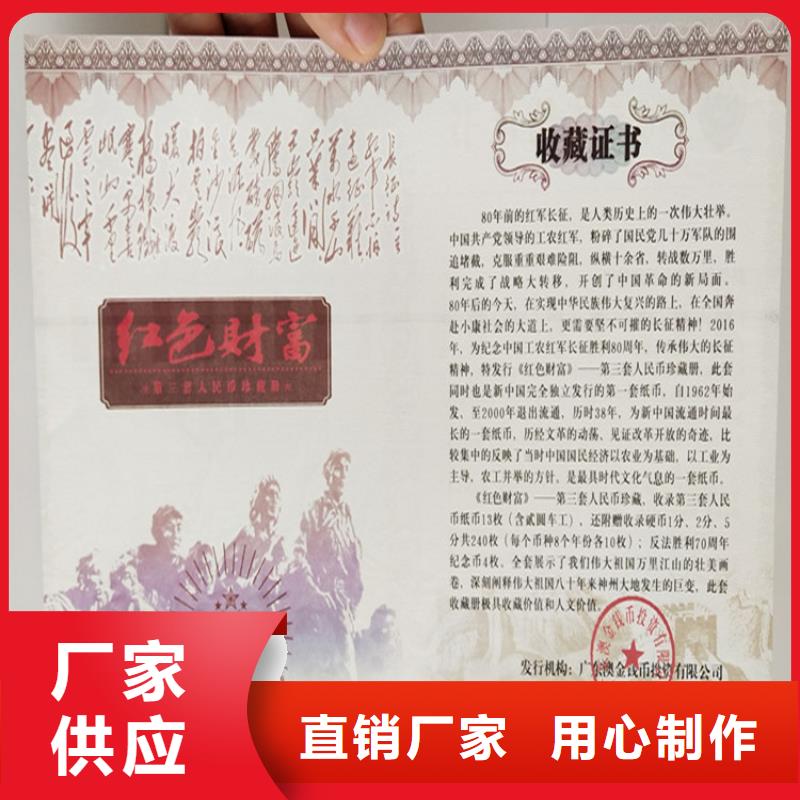 银线防伪评估订做新闻工作证印刷设计