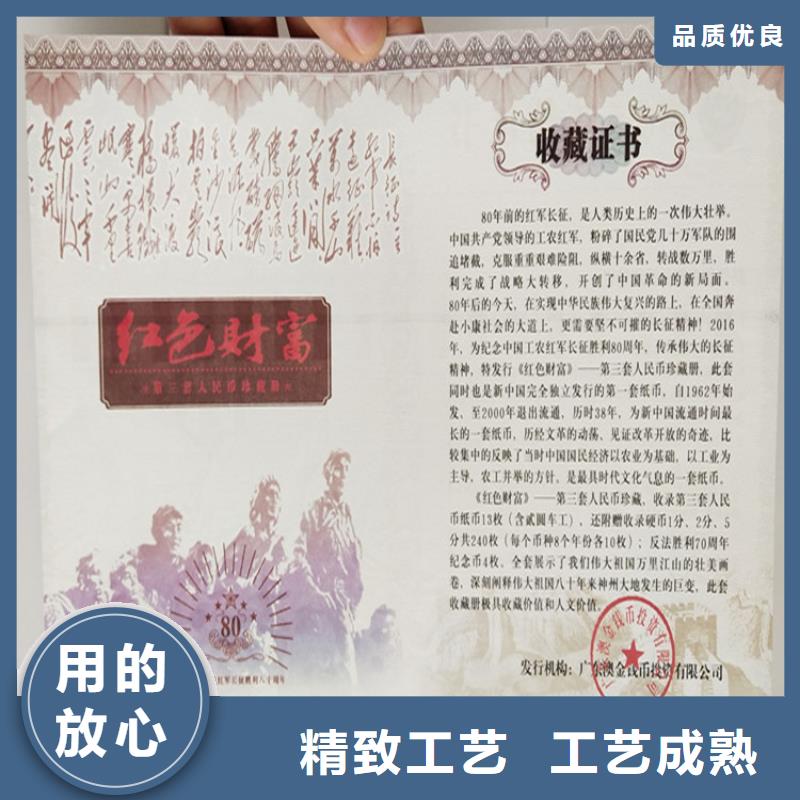工作证定制印刷荧光防伪