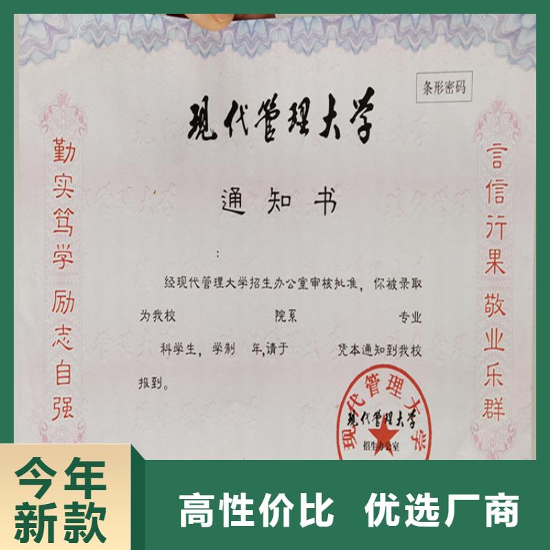 工作证厂家外壳内芯印刷
