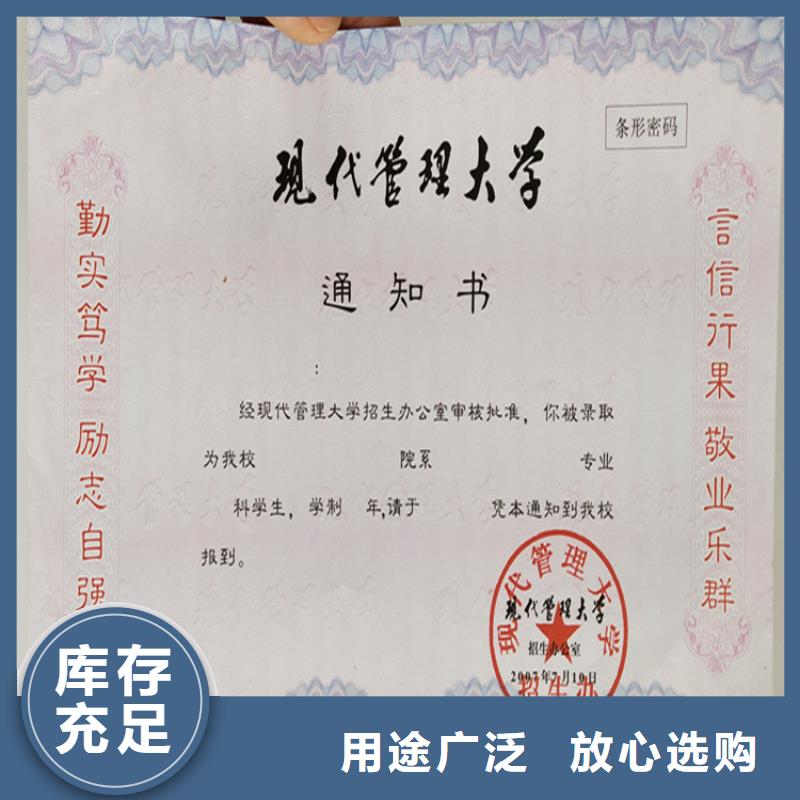 二维码会员证印刷记者证制作