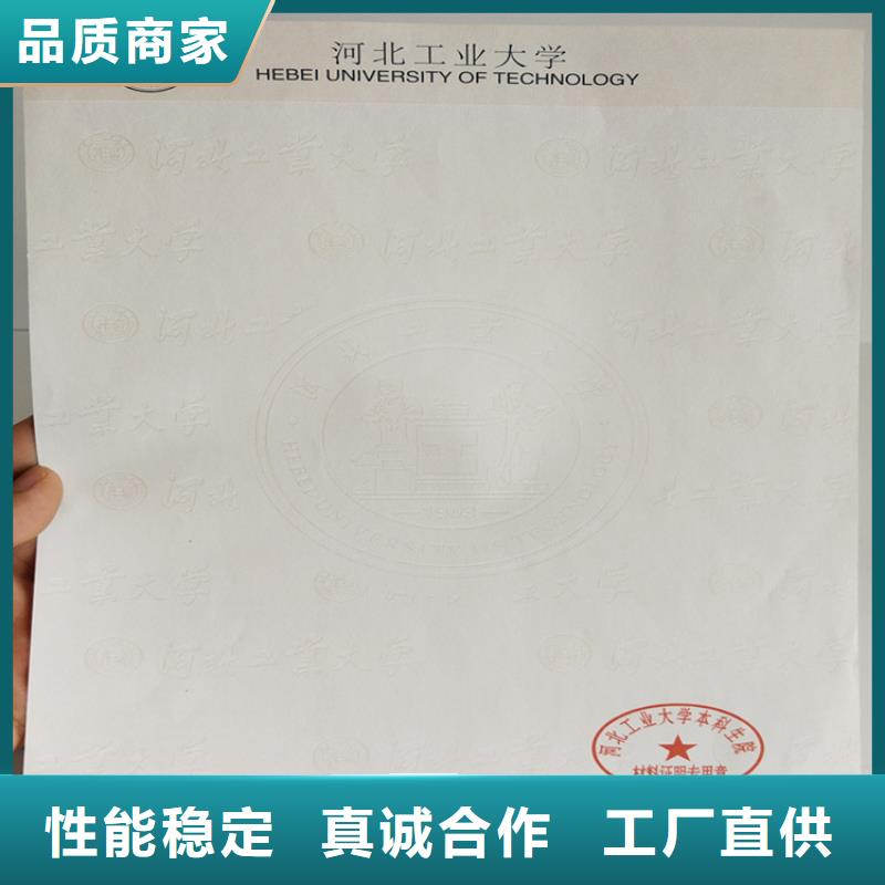 记者证生产企业