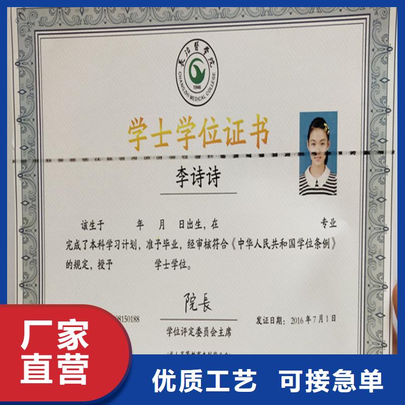 防伪培训研发生产销售