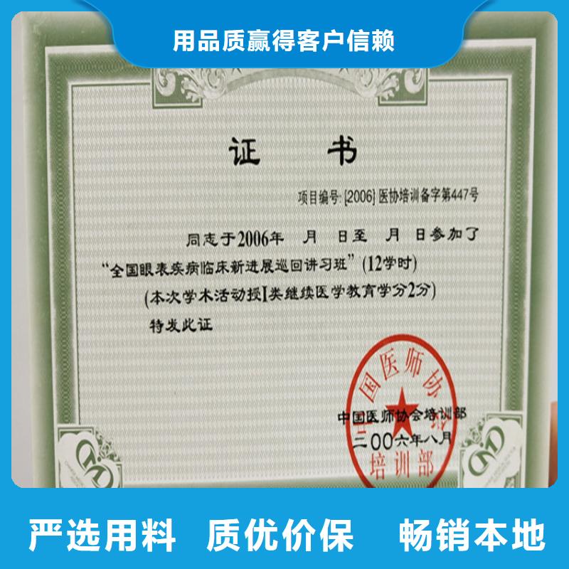 防伪代金券印刷厂工艺层层把关