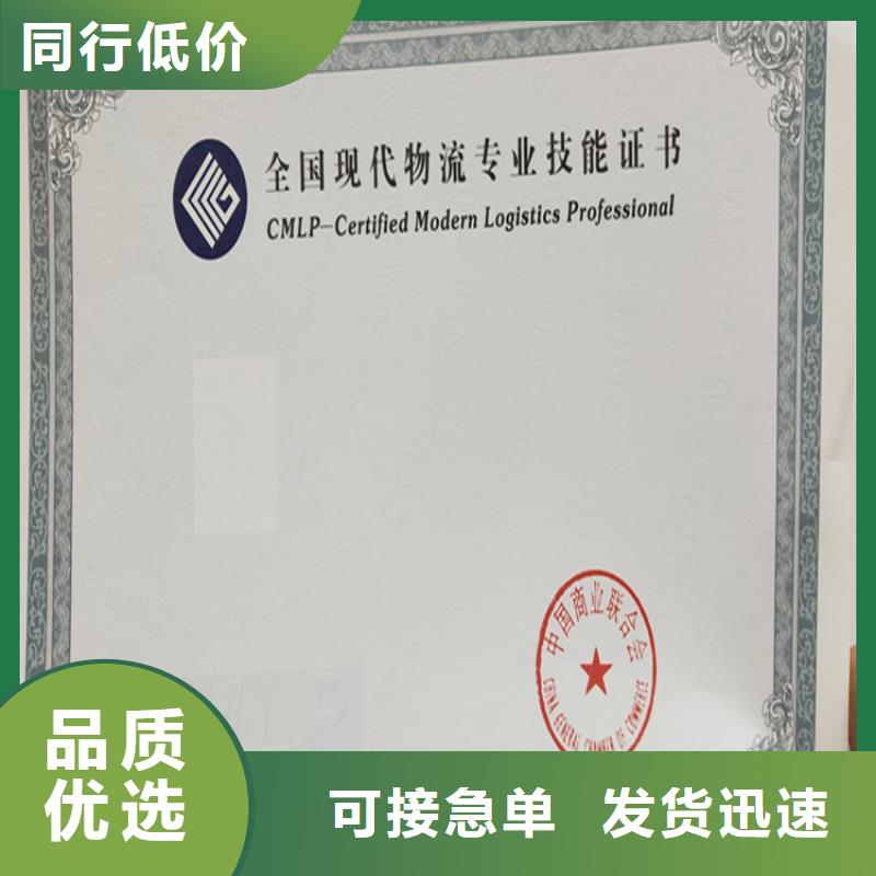 合格印刷质量上乘
