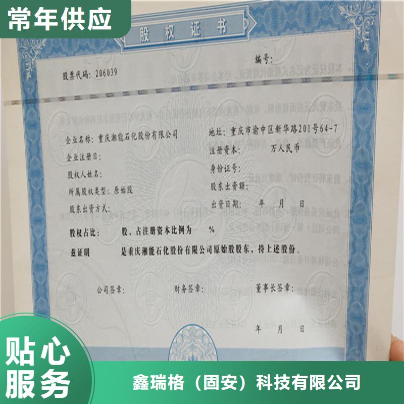 印刷捐赠外壳订制记者证制作