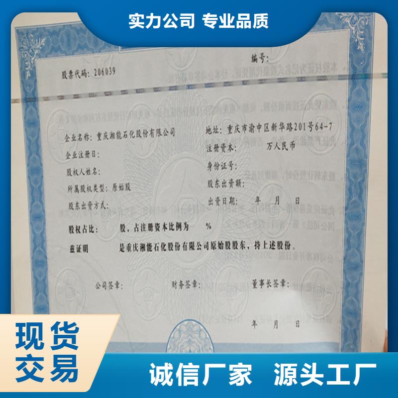 记者证生产防伪出资明定制印刷