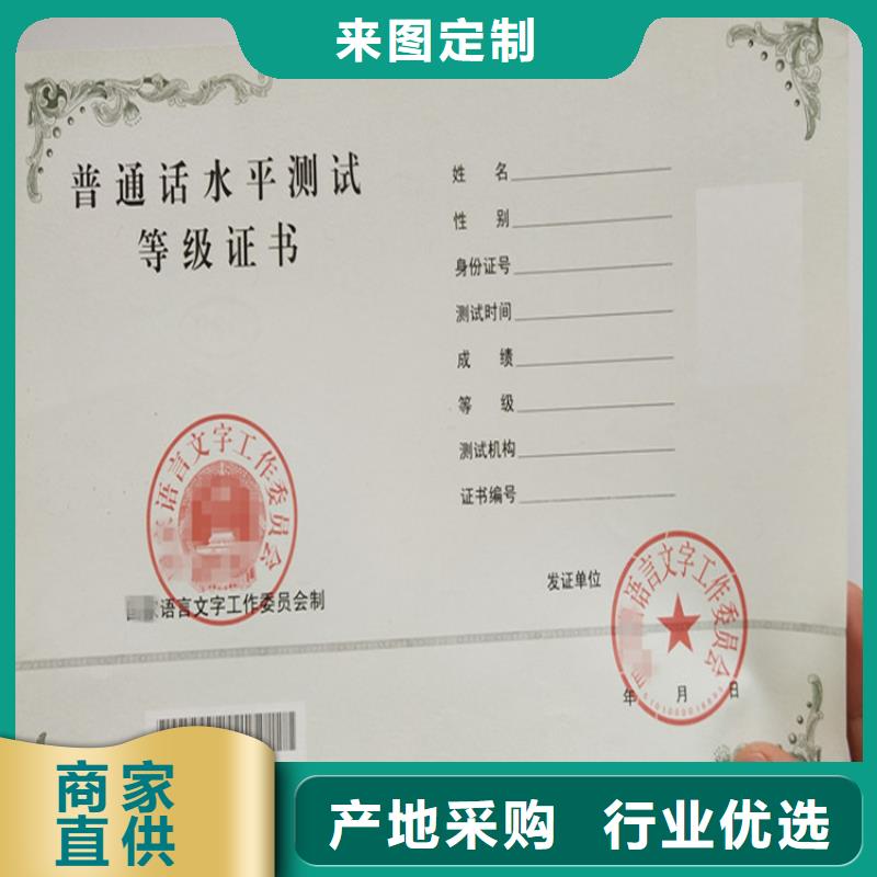 银线防伪评估订做新闻工作证印刷设计