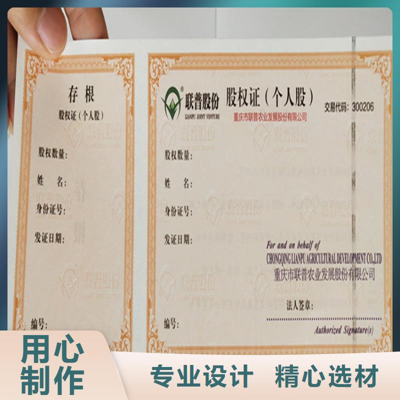 收藏印刷厂新闻工作证印刷设计