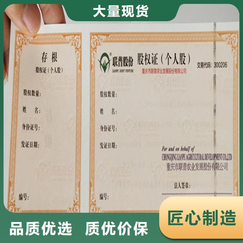 葡萄酒收藏印刷新闻工作证生产