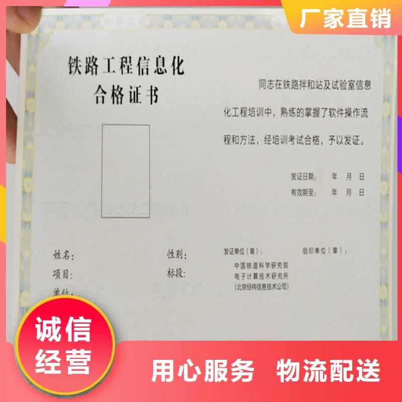 合格印刷厂家产地源头好货