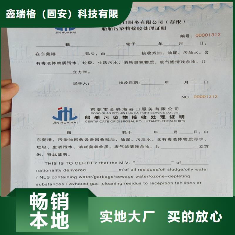 印刷防伪印刷厂工艺技术精湛工作证印刷