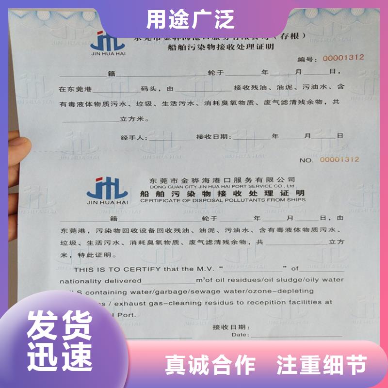 平顶山制作防伪印刷厂新闻工作证印刷