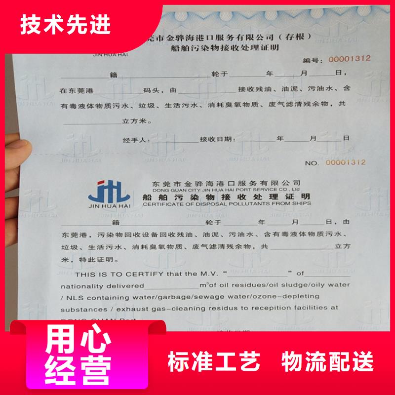 协会会员证印刷厂工作证印刷厂家