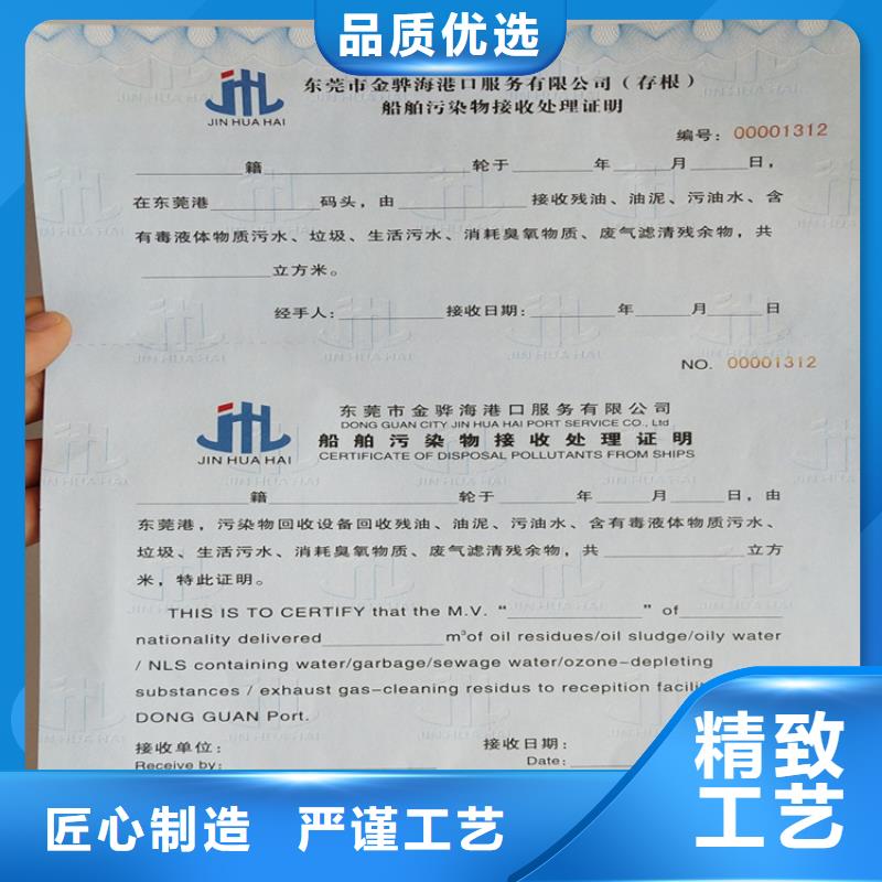 食品经营许可证市场报价