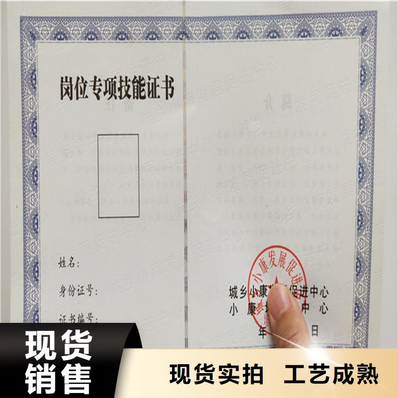 【防伪等级印刷厂真正的源头厂家】