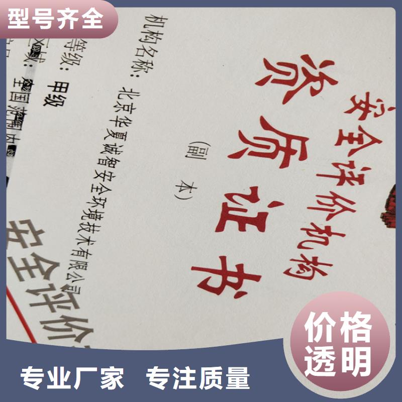 防伪培训真诚合作