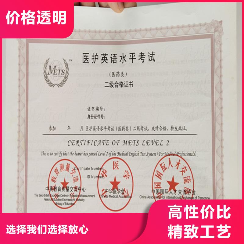 彩虹印刷记者证订做