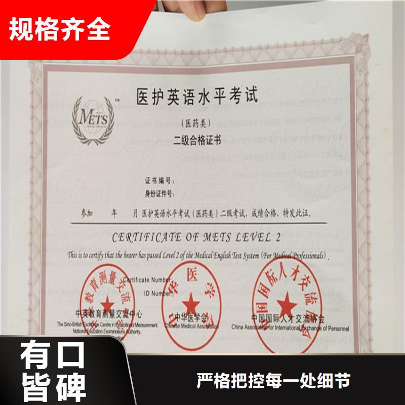 防伪印刷厂专注细节使用放心