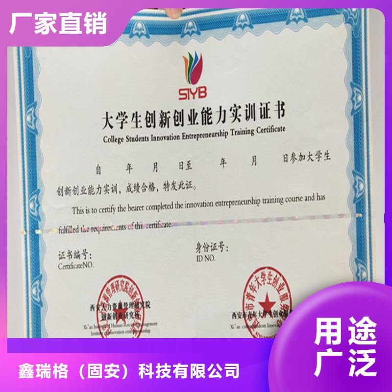 合格印刷质量上乘