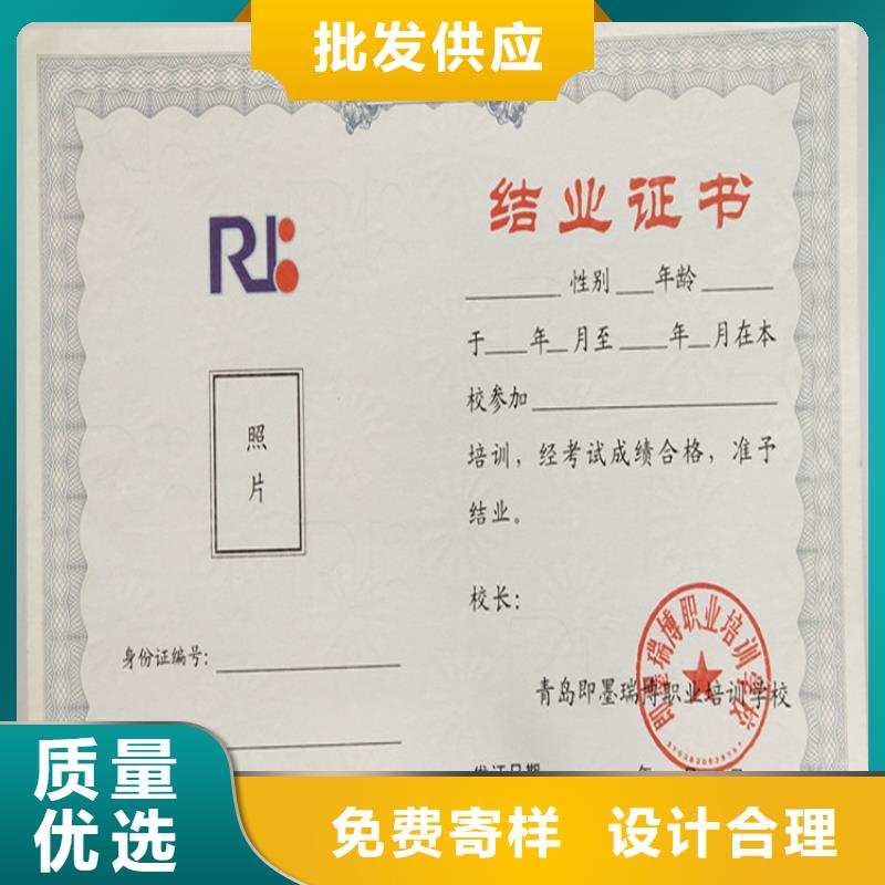 内芯印刷厂家记者证厂家